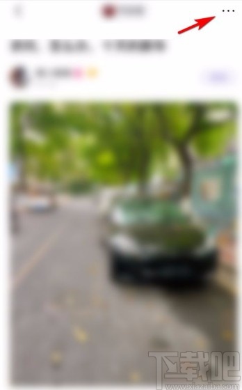 百度貼吧app開啟夜間模式的方法