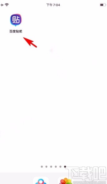 百度貼吧app查看頭像大圖的方法