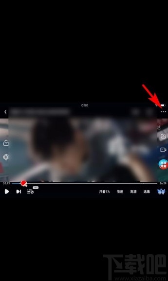 愛奇藝app設置滿屏觀影的方法