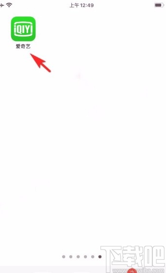 愛奇藝app設置滿屏觀影的方法