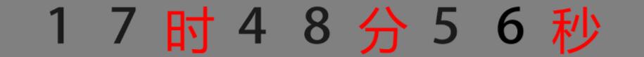 js實現(xiàn)動態(tài)時鐘