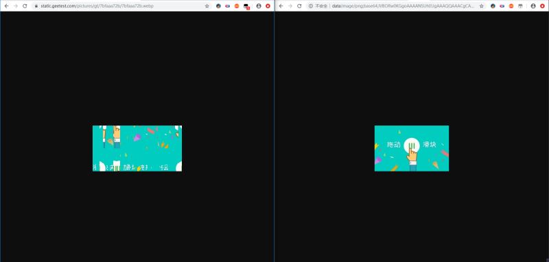 Js逆向實現滑動驗證碼圖片還原的示例代碼