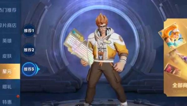 qq實(shí)名認(rèn)證改了王者健康系統(tǒng)會(huì)變嗎 未滿十八歲怎么解除健康系統(tǒng)