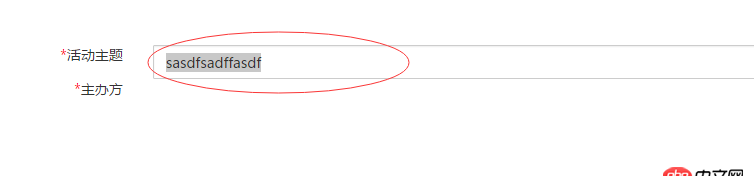 angular.js - ng-bind-html 輸出的內容中含有<input>,并且可以輸入,怎樣可以禁止對<input>輸入