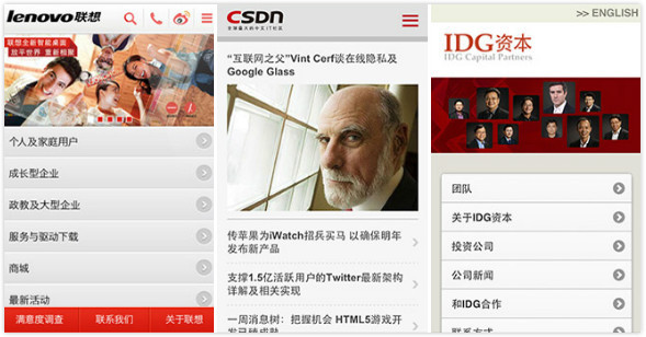 以一行JS代碼將PC網站移動化,想成為PaaS的“云適配”試圖以簡化方式做跨屏適配