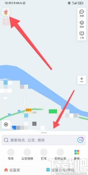 騰訊地圖app調(diào)整首頁搜索框的方法