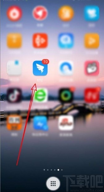 釘釘app打開回車鍵發(fā)送消息功能的方法