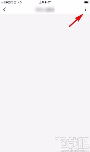 優酷視頻app屏蔽私信消息的方法