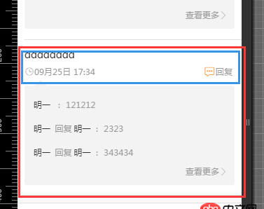 angular.js - angular如何獲取html內容存放到別的地方？