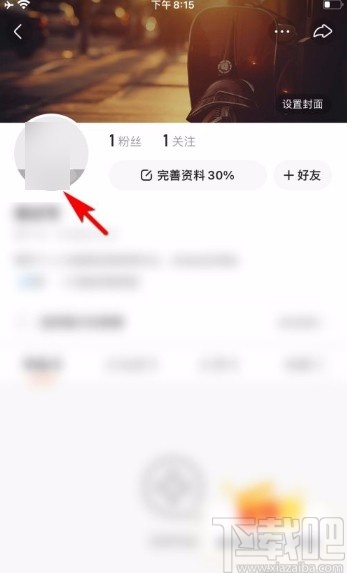 快手app更換頭像的方法