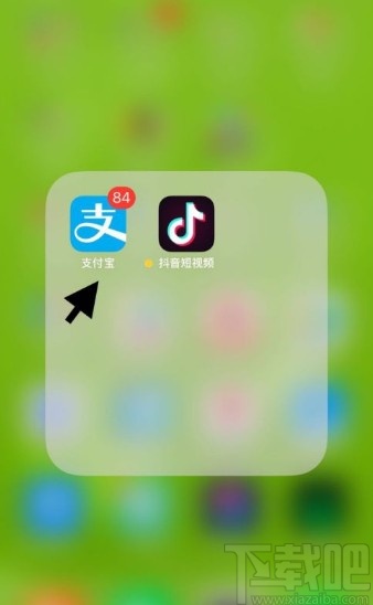 支付寶app關閉刷臉支付的方法