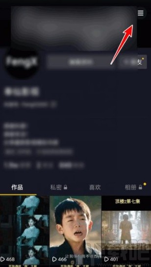 抖音app關(guān)閉瀏覽記錄的方法