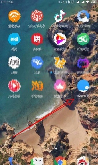 微信讀書app查看以前發的筆記的方法