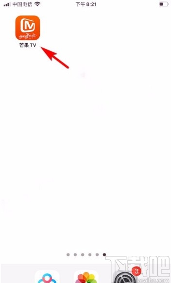 芒果TVapp將視頻轉為音頻播放的方法