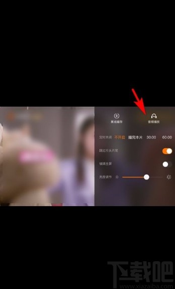 芒果TVapp將視頻轉為音頻播放的方法
