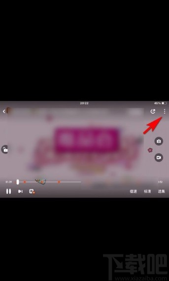 芒果TVapp將視頻轉為音頻播放的方法