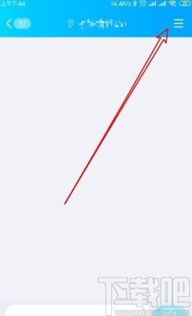 手機QQ打開群聊匿名聊天的方法