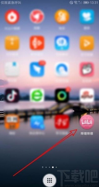 嗶哩嗶哩app開啟鎖屏功能的方法