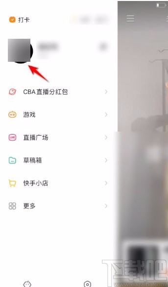 快手app查看用戶ID的方法