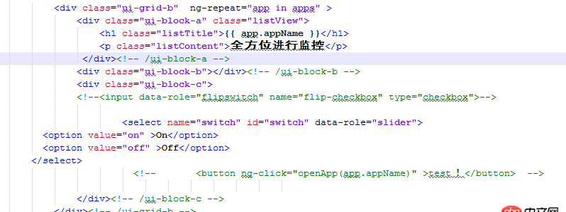 html - angularJS中switch切換開關(guān)按鈕不能操作