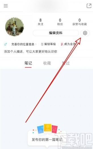 小紅書app關閉推薦筆記通知的方法