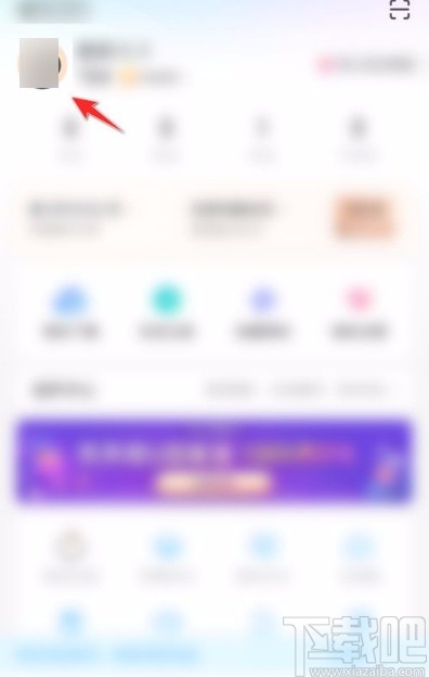 優酷視頻app發布圖文動態的方法