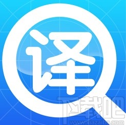 百度翻譯app取消關(guān)注的方法