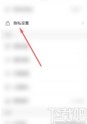 快手app設置評論權限的方法