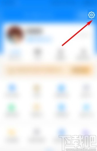 知乎app開啟免打擾模式的方法