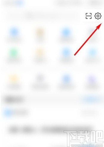 知乎app查看最近活動歷史的方法