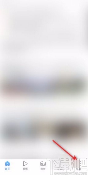 搜狗瀏覽器app將網頁字體恢復成默認的方法