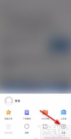 搜狗瀏覽器app將網頁字體恢復成默認的方法