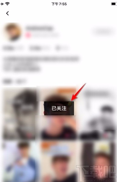 百度翻譯app關注別人的方法