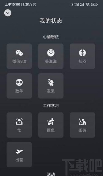 微信app在發布狀態時使圖片模糊的方法