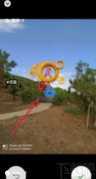 微信app在發布狀態時使圖片模糊的方法