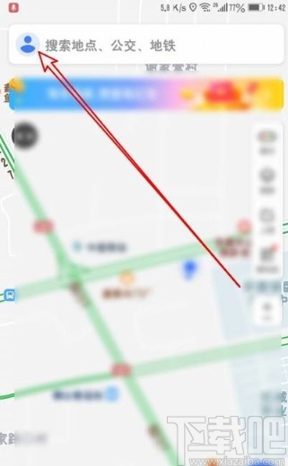 騰訊地圖app切換司機模式的方法