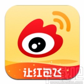 微博app開啟生日動態提醒的方法