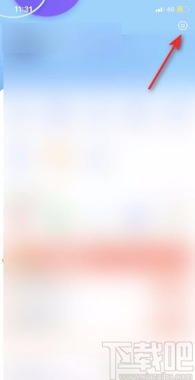 QQ瀏覽器app清除輸入記錄數據的方法