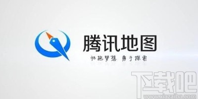 騰訊地圖app設(shè)置導(dǎo)航路線避開(kāi)收費(fèi)的方法