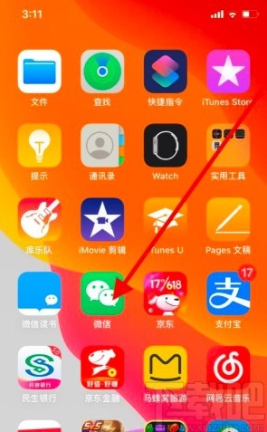 微信app打開新消息提示音的方法
