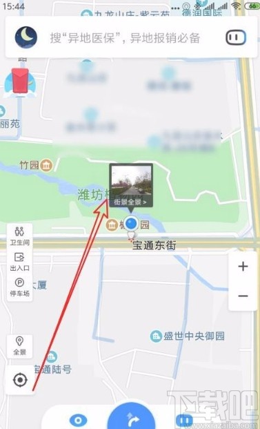 百度地圖app查看全景地圖的方法