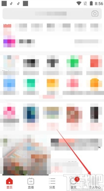 拼多多app啟用快遞助手服務的方法