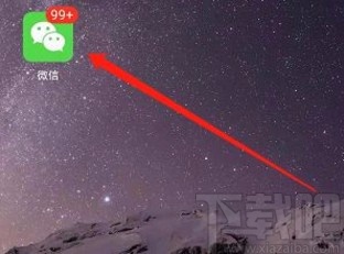 微信app注銷支付功能的方法