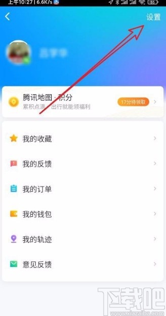 騰訊地圖app設置地圖文字大小的方法