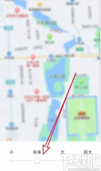 騰訊地圖app設置地圖文字大小的方法