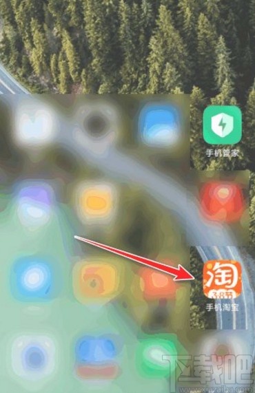 手機淘寶app查看提貨碼的方法