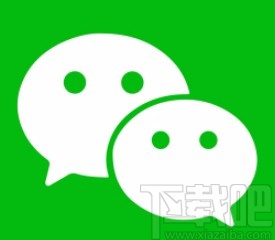 微信app群發紅包指定人領取的方法