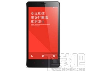 紅米手機關閉視頻通話美顏的方法