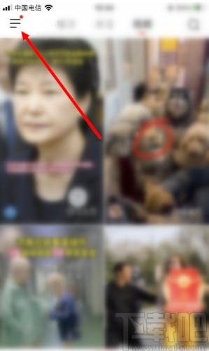 抖音火山版app綁定微博的方法