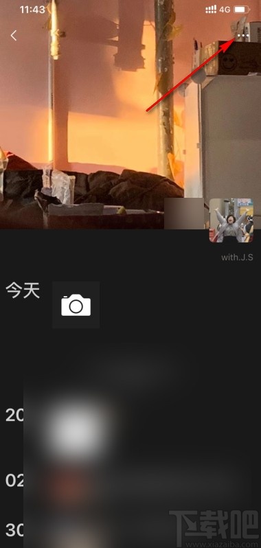 微信app關(guān)閉朋友圈評(píng)論通知的方法
